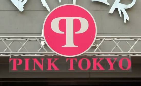 pink tokyo 2014