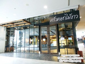 สำรวจ ห้างใหม่ Siam Square One สยามสแควร์ วัน 4