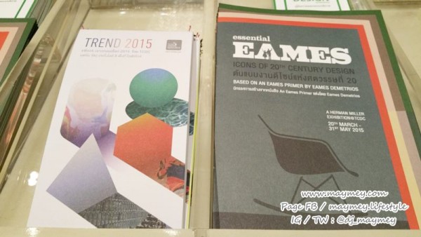 นิทรรศการ Essential Eames