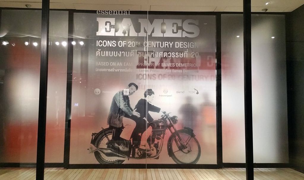 นิทรรศการ Essential Eames ต้นแบบงานดีไซน์แห่งศตวรรษที่ 20