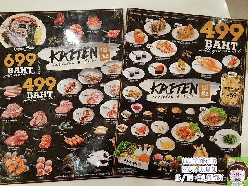 kaiten-yakiniku-and-sushi