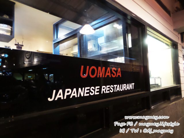 ร้าน uomasa