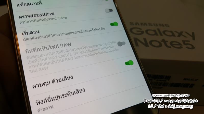 Samsung Galaxy Note 5-raw file