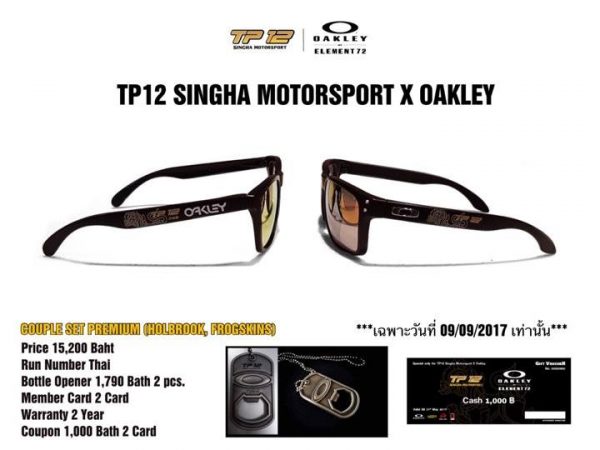 TP12 SINGHA MOTORSPORT x OAKLEY