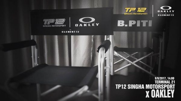 tp12-custom-team