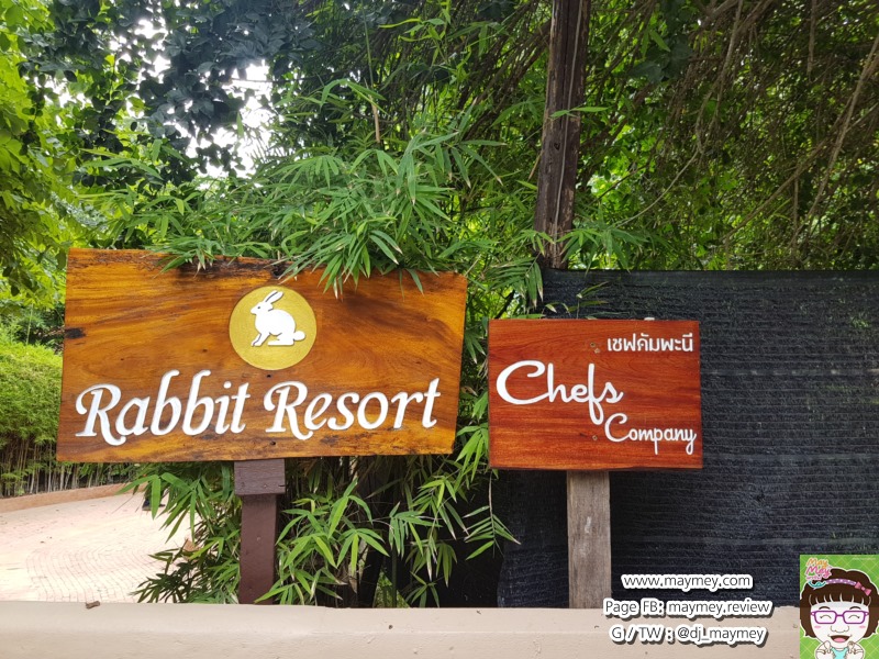  Rabbit Resort หาดดงตาล พัทยา